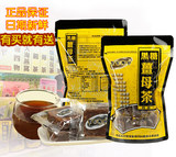 包邮台湾生姜茶姜黑糖块进口黑金传奇四合一黑糖姜母茶红糖姜茶