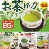 日本进口泡茶包 一次性茶包袋空茶包过滤茶叶包袋 卤味袋调料包