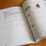 儿童写字描红本临摹幼儿园学前一年级全套汉字数字英语拼音田字本