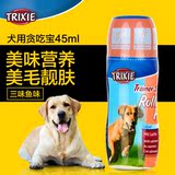 特瑞仕 犬用贪吃宝45ml 三文鱼味舔舔乐滚珠设计狗狗零食宠物食品