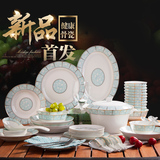 碗碟套装 餐具套装家用 景德镇陶瓷器 韩式创意碗盘 中式简约碗筷