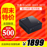 技嘉 Brix迷你电脑 GB-BXi3-5010 I3 HTPC高清客厅主机电视盒超薄