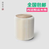 十八纸创意折叠单人圆凳 赠坐垫 白色35cm 42cm高创意特惠日式风