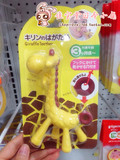 现货 日本代购 ANGE Giraff Teether 长颈鹿牙胶/磨牙棒/带穿绳孔