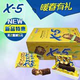 韩国进口香蕉味X5巧克力棒x-5花生夹心巧克力棒36g装24根特价