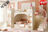 子床欧式女孩公主城堡床美式儿童床带滑梯双层实木上下床高低床母