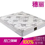 泰国进口纯天然乳胶床垫10cm薄儿童床垫1.51.8米独立弹簧包邮特价
