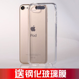 ipod touch6保护套 itouch5保护壳  touch6保护壳硅胶套 外壳