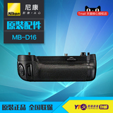 花呗分期 尼康MB-D16原装D750单反相机手柄电池闸盒 正品行货联保