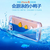 韩国iphone5s游泳大小黄鸭子保护套苹果4s手机壳i5液态流沙硬壳r7