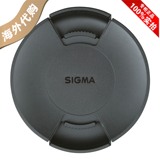 Sigma/适马 原装72mm镜头盖 LCF-72III 17-70/18-35用 正品现货