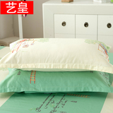 艺皇家纺纯棉枕套 一对装全棉床上用品标准单人学生枕头套48 74cm