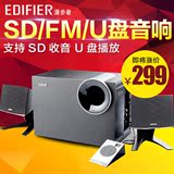 送无线鼠 Edifier/漫步者 R208PF 多媒体电脑音箱 SD/FM/U盘音响