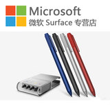【现货】Microsoft/微软 Surface pro4触控笔正品国行全新原封