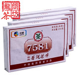 中茶 中粮集团 普洱茶 7581茶砖 熟茶 4片便装 1000g 正品包邮