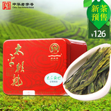 【2016年新茶预售】猴魁谢裕大太平猴魁捏尖绿茶茶叶春茶猴坑