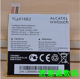 阿尔卡特TLP018B2 S820 P600 P606 P606T手机电池 电板 座充