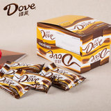 德芙散装盒装德芙北京盒装2盒32条 14克丝滑牛奶巧克力全国包邮