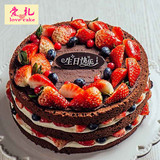 北京爱礼生日蛋糕裸蛋糕北京同城速递配送城区免费送货