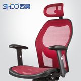 Sihoo人体工学电脑椅 家用 转椅办公椅子老板椅 清爽透气全网椅