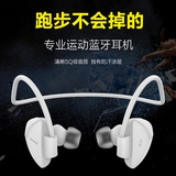 运动蓝牙耳机挂耳式4.0音乐跑步无线立体声双入耳塞式超重低音