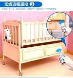 电动婴儿床实木无漆多功能宝宝摇篮智能遥控童床静音摇床多省