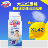 大王纸尿裤XL42片大号宝宝尿不湿婴儿纸尿裤（12-24kg）
