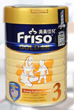 香港版奶粉荷兰原装进口 美素佳儿3段 1-3岁婴儿美素力900g