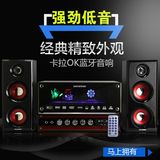 韩国现代蓝牙音响 台式电脑音箱重低音炮组合套装插U盘遥控卡拉OK