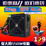 三阳磐古威龙版额定400W超静音电脑电源峰值550W台式机主机箱电源