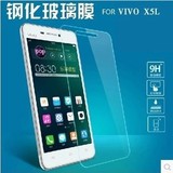 步步高VIVO X6钢化膜Y51 Y35 Xplay5 Y37 X6PLUS手机玻璃膜批发厂