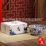 健康青花瓷米饭碗4.25寸金钟碗中式餐具陶瓷厨房套装特价中
