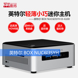 英特尔 Intel  BOX NUC6I3SYH I3-6100 迷你主机 电脑主机