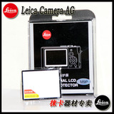 Leica/莱卡/徕卡 M9 M9-P ME MM相机保护屏 金钢屏 保护屏 现货