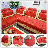 四季防滑沙发布艺沙发垫沙发套沙发罩全盖沙发巾红色组合沙发定做