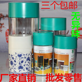 台湾亲亲密封罐奶粉罐真空亲密罐咖啡豆保鲜罐茶叶塑料罐3个包邮