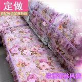 蕾丝沙发垫坐垫布艺欧式田园紫色花边沙发巾沙发套沙发罩圆形定做