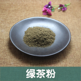 天然纯绿茶粉100克食用 面膜 烘焙原料 胜日式抹茶粉