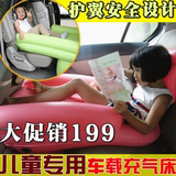 充气床后排汽车旅行车床垫宝宝用自驾游创意用品儿童汽车中床车载