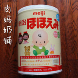 现货日本本土原装meiji明治奶粉1段明治一段800g 17年5月