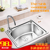加厚304不锈钢水槽拉丝大小单槽厨房洗菜盆洗碗池一体水盆套装