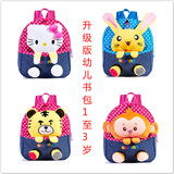 男女孩动物公仔背包1-2-3岁宝宝双肩包儿童礼物韩版帆布休闲包包