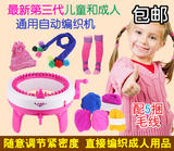 新第三代40针儿童织布机围巾毛线毛衣编织机女孩玩具手工DIY女生