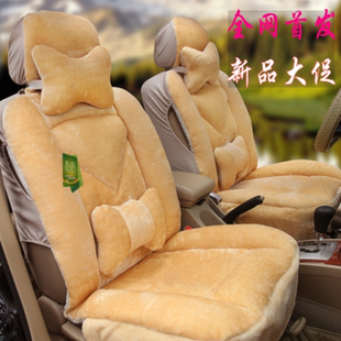 雅绅特汽车冬季座套正品低价 北京现代雅绅特座套 雅绅特高清图片