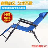 能达利折叠椅躺椅办公室午休床单人简易床沙滩椅家用休闲懒人椅子