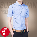 2016夏季新款男士短袖薄款衬衫韩版修身型青少年半袖休闲衬衣潮男