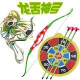 【天天特价】男孩弓箭玩具 儿童亲子体育户外运动射击健身 绿箭侠