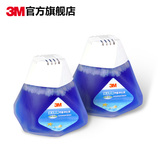 【2瓶装】3M汽车除味剂空气净化剂甲醛清除剂除异味清新剂
