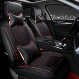 2015款朗逸 1.6L 自动舒适版汽车坐垫四季通用全包皮革轿车座垫套