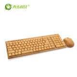 奔步KG201竹子无线超薄键盘鼠标套件键鼠套装机械手感办公品包邮